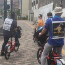 People riding bikes with signs